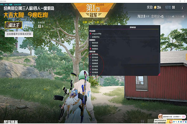CF绵羊辅助透视自瞄效果